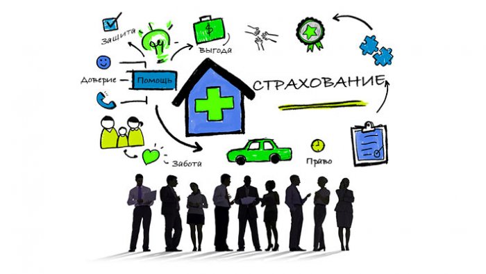 Лекция о страховании жизни